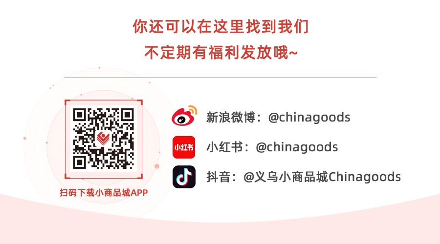 义乌市场开市,义乌商贸城开市大吉