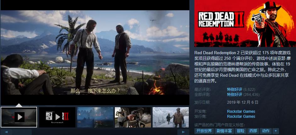 Steam特惠|我和八云好大哥嘎嘎乱杀！八云乱杀我来嘎嘎