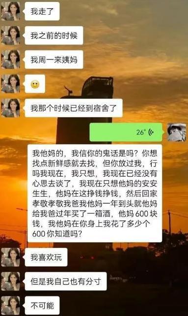 纯爱战士恋爱观,纯爱战士真的能收获真爱吗