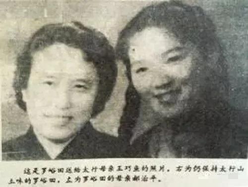 开国大将罗瑞卿的子女后代