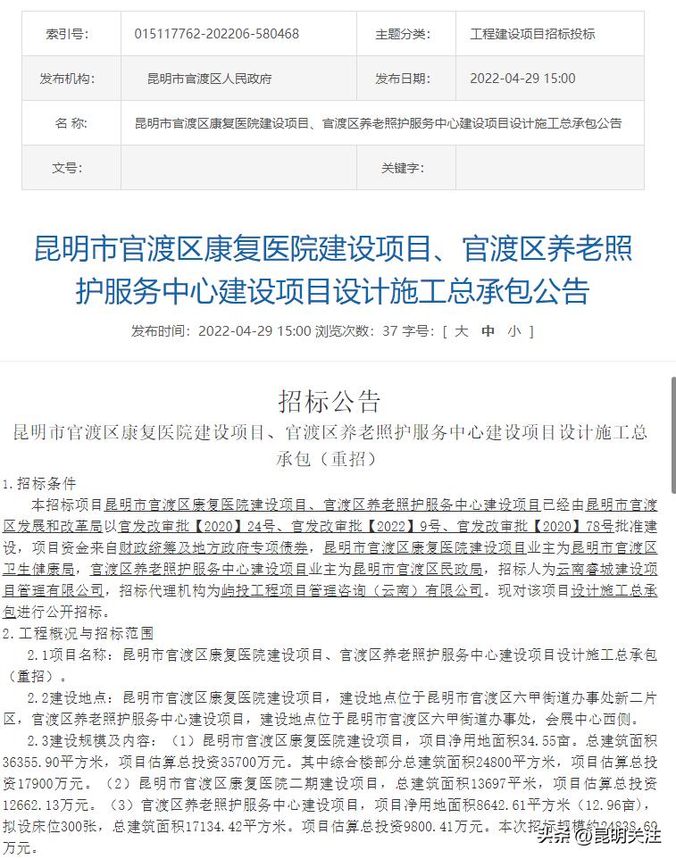 官渡区康复养老中心推荐,昆明官渡区养老康复中心