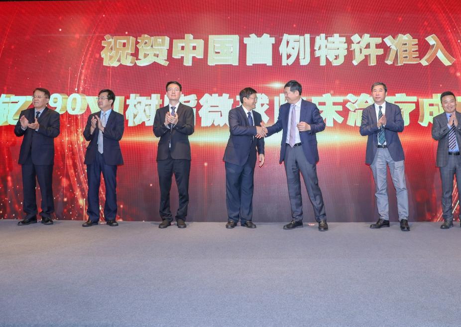 打一针能清除癌细胞是真的吗,一针除癌