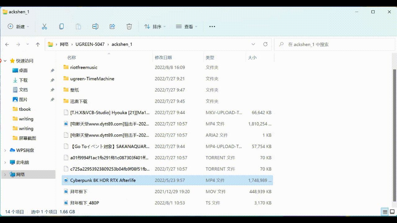 绿联私有云dh2600连接电脑,绿联私有云dh2100深度测评