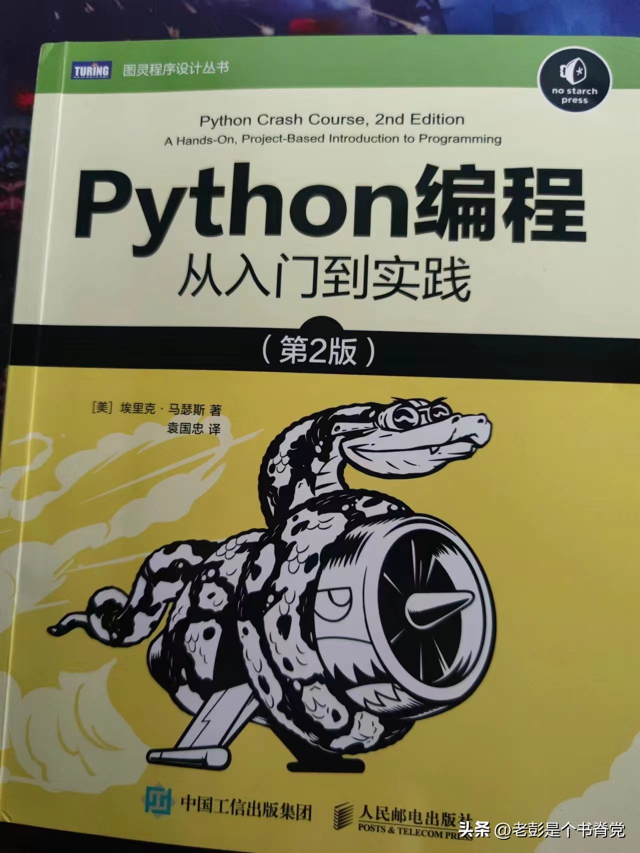 如何学习写python代码,如何写个纯正的python