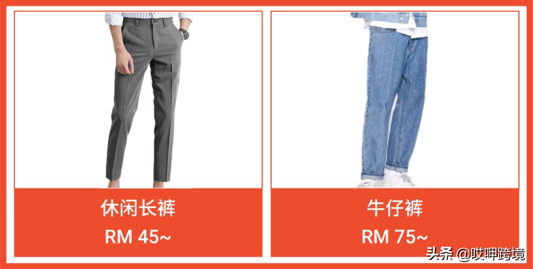 新加坡马来西亚服装,新加坡马来西亚必带品