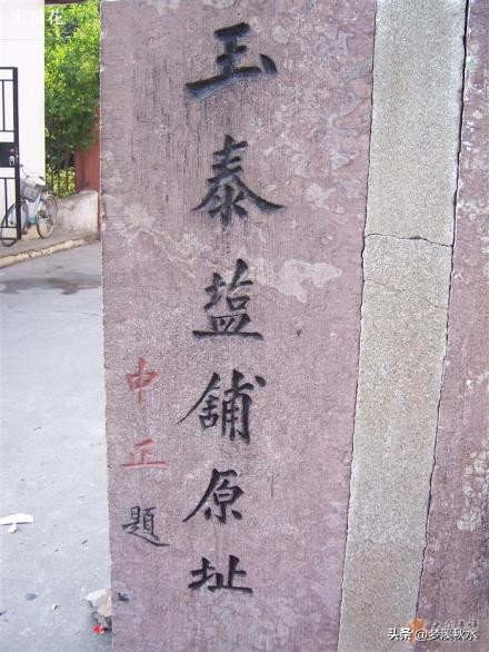 浙江溪口蒋氏故居旅游攻略,奉化金海路站到溪口蒋氏故里