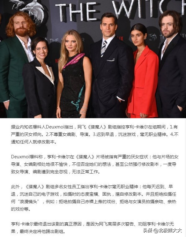 亨利卡维尔超人戴帽子,超人亨利卡维尔腹肌