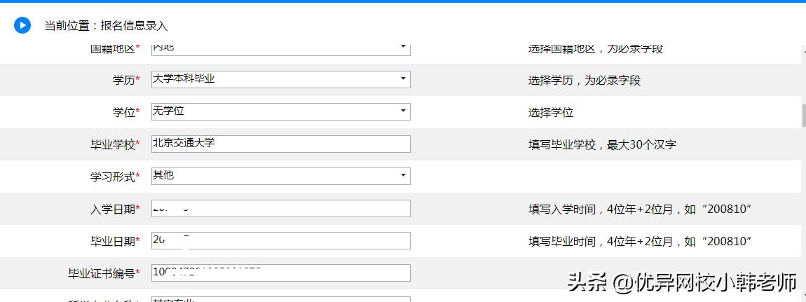 内蒙古二级建造师报考时间2022,2022二级建造师报考条件和时间