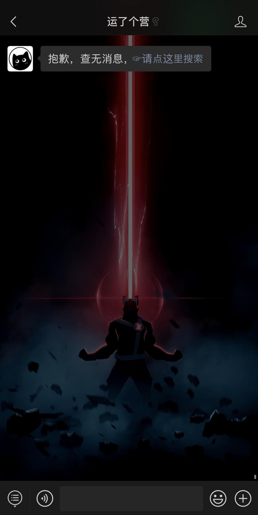 安卓微信暗黑模式怎么开,微信暗黑模式怎么设置