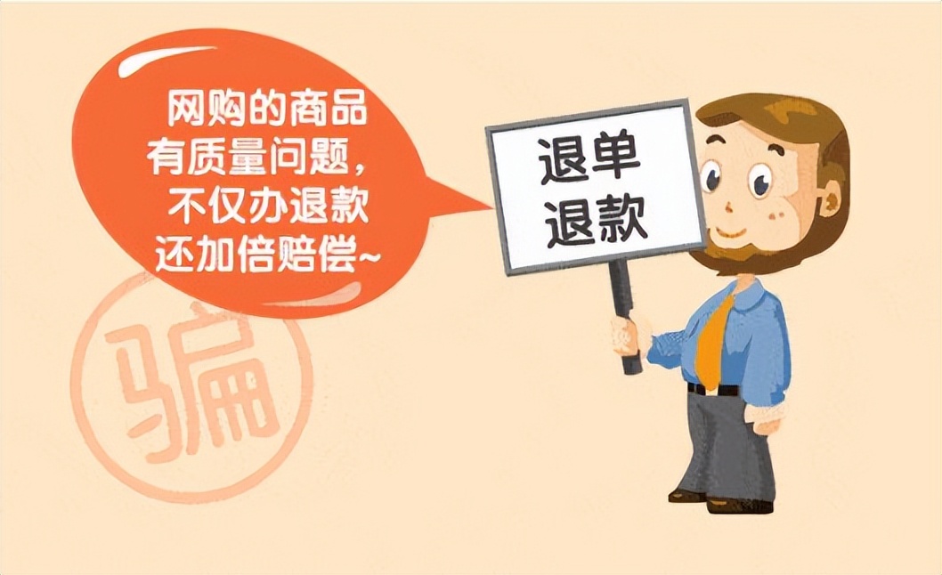 警惕双11买买买背后的电信诈骗,双11购物诈骗案例