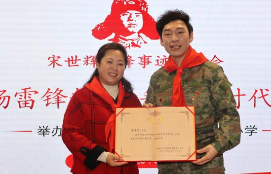 于洪区东平湖街第一小学邀请“最美沈阳人”宋世辉作学雷锋事迹报告