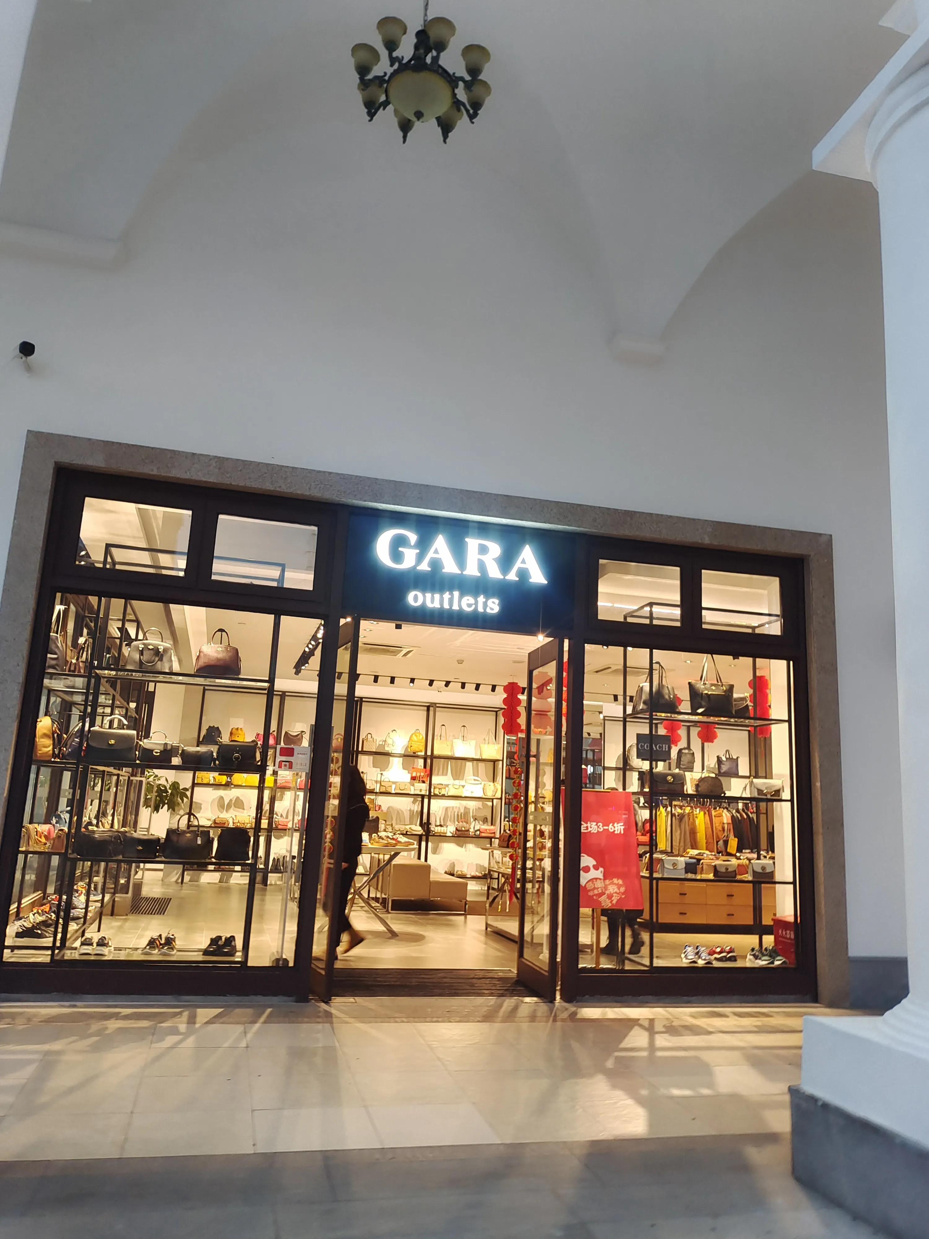 福州奥莱儿童乐园,福州贵安奥特莱斯