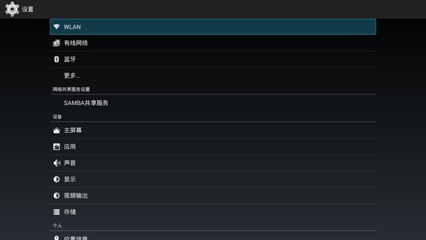 怎么样让机顶盒网速快,网络机顶盒网速太慢怎么解决