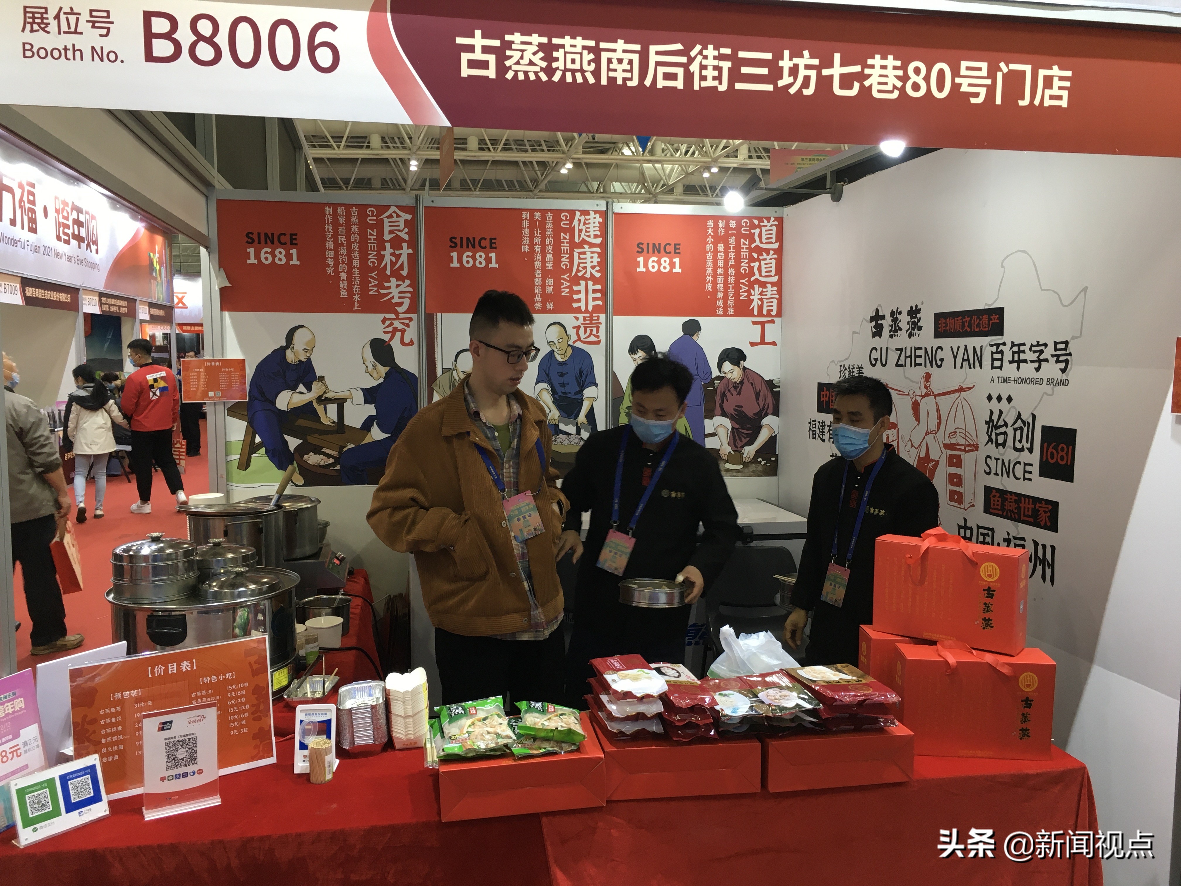 全闽乐购福建促消费行动正式启动,全闽乐购促消费取得成功