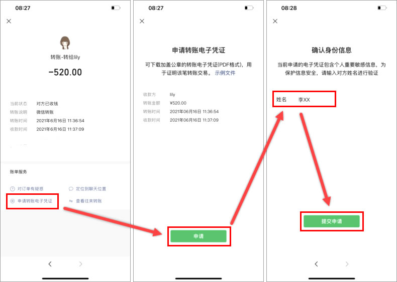 微信好友删除了怎么找回来app,微信好友删除了怎么找回来