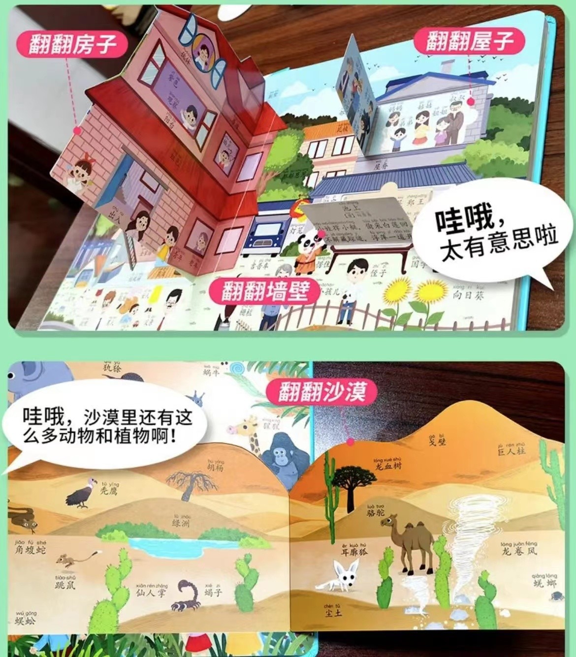 如何以最快的速度提高孩子识字量,育儿知识教小孩子认字