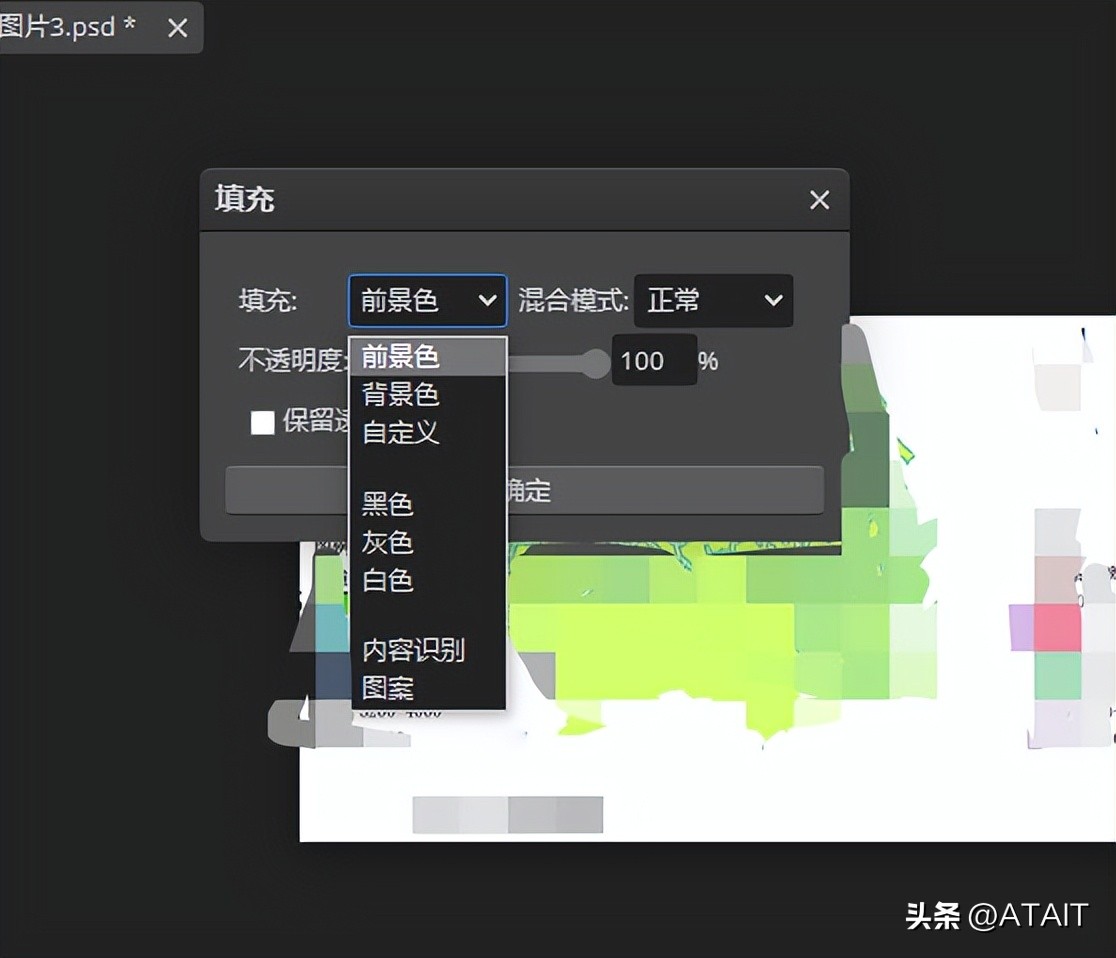IT科技-Photoshop实战-实用技巧