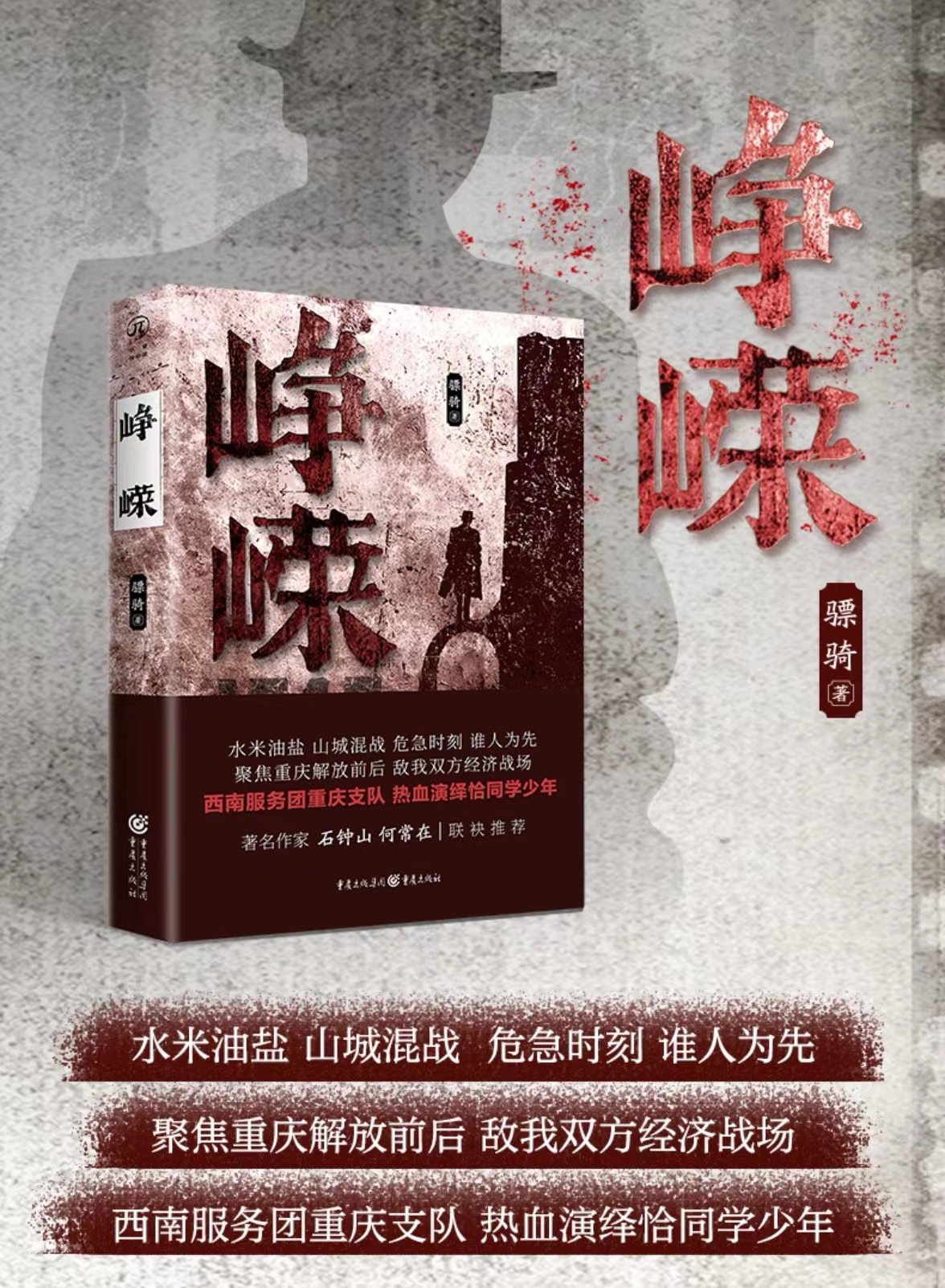 看了一本书开了一家店,看了一本书感触很深