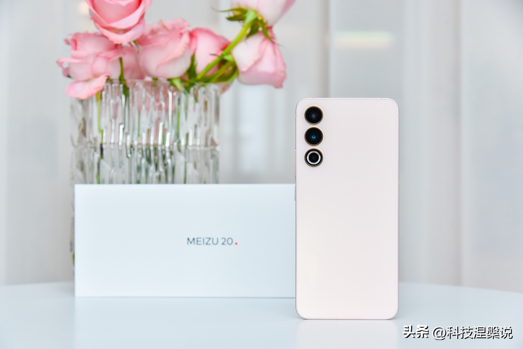 魅族20体验一段时间优缺点总结,魅族20个人真实使用感受