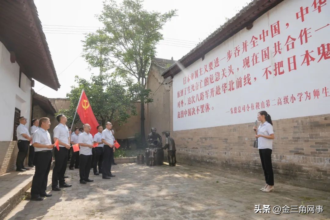 农商银行情暖贫困户主题党日活动,浮山农商银行党支部主题党日活动