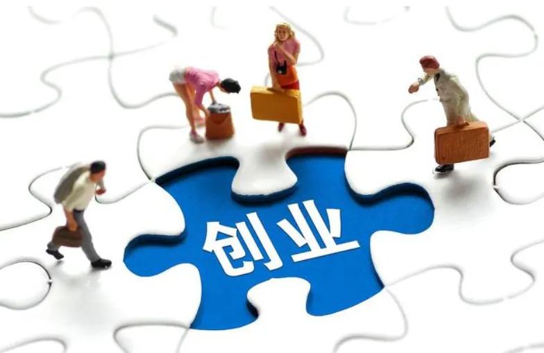 许多中年人失去了工作,失业后你会选择创业吗