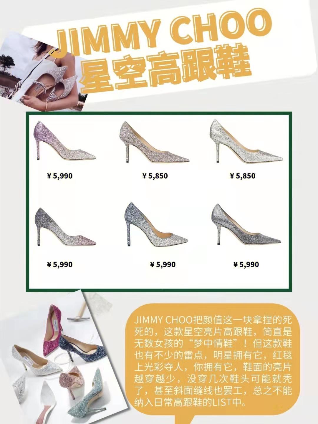 就是后悔!这些大牌鞋简直要了我的老命