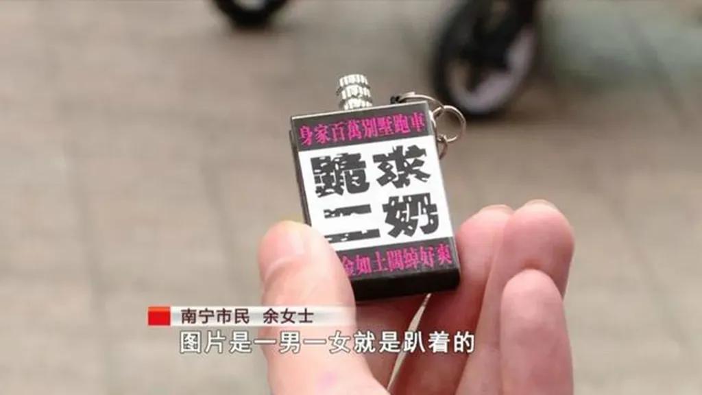 小学门口文具店售低俗贴纸引热议,小学文具店发现低俗挂件