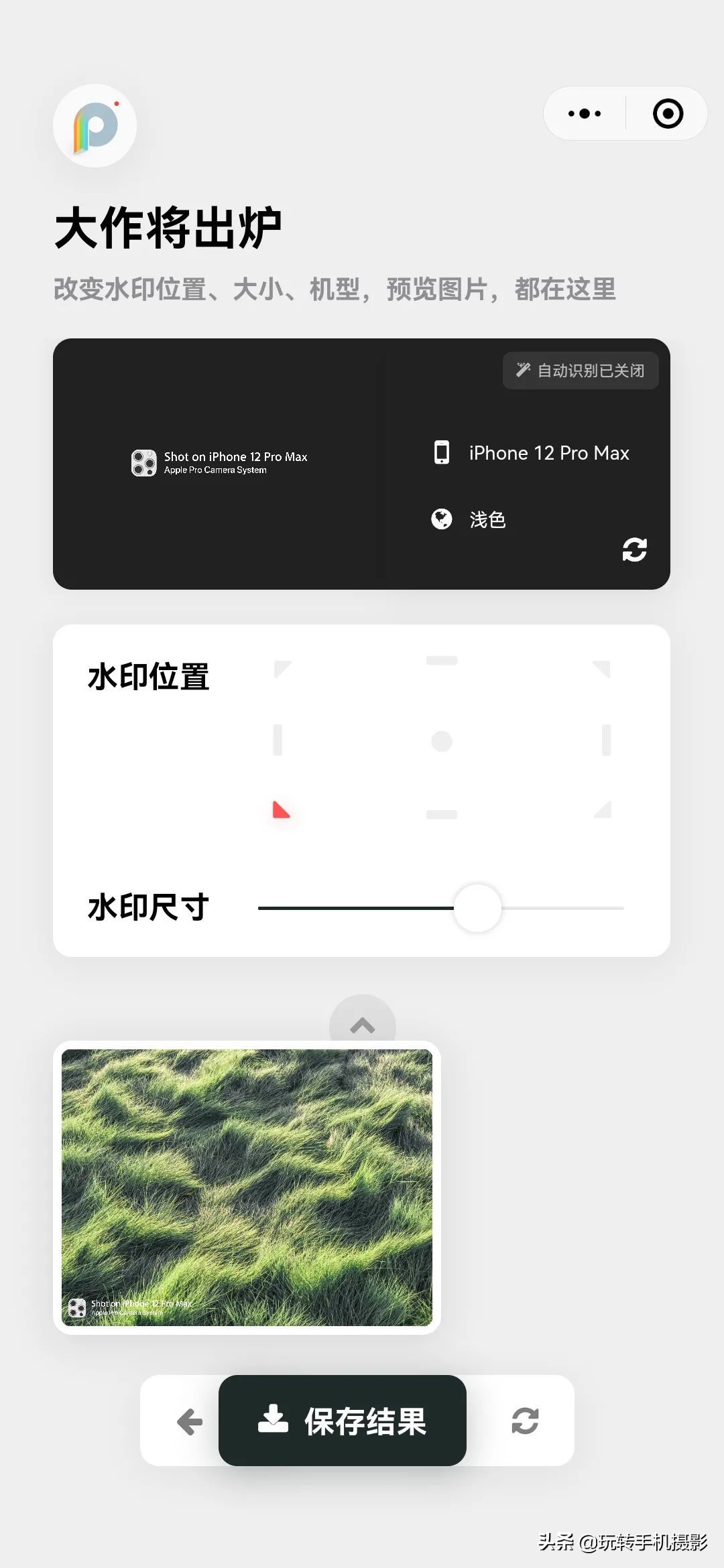 朋友圈发图加水印,朋友圈晒图是什么意思