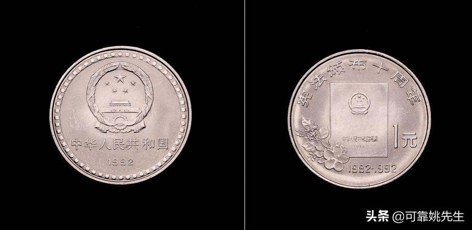 纪念币大全套122枚多少钱,一轮生肖纪念币全套12枚收藏价值