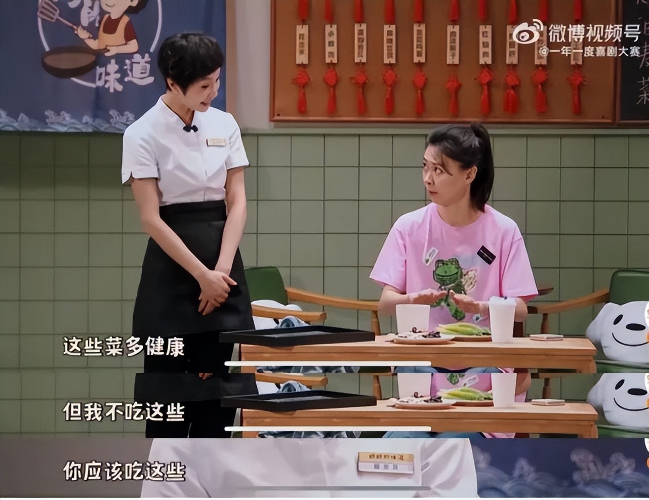 闫妮被堵嘴,闫妮王牌对王牌被吓到