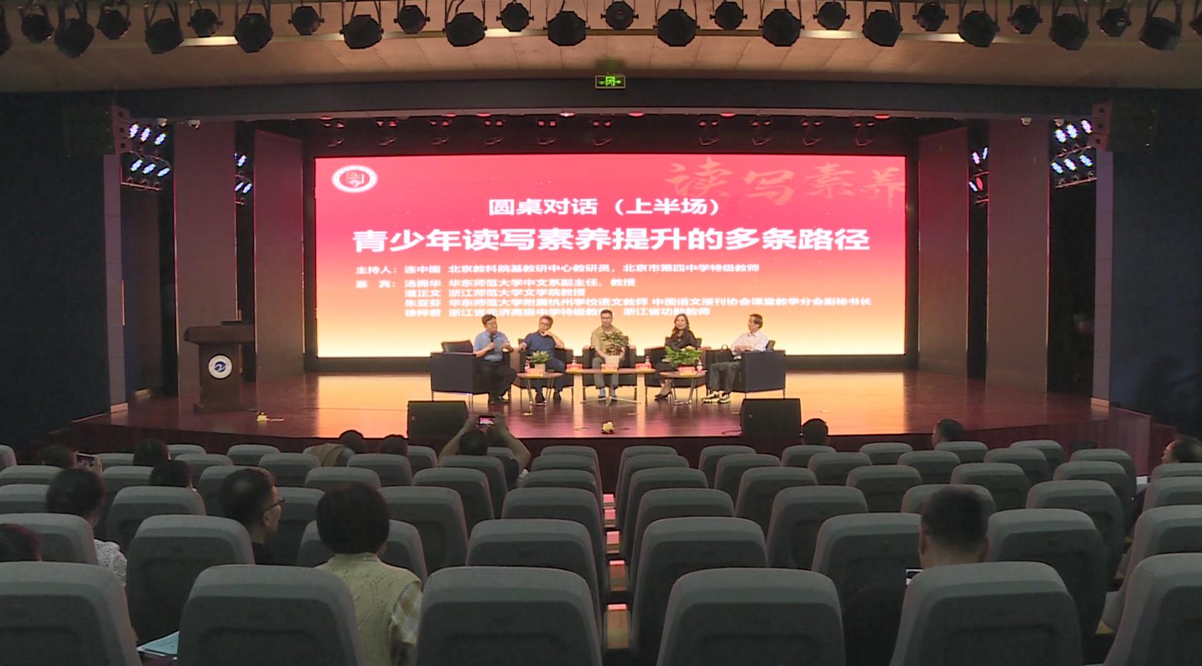 鑱氱劍瀛︾敓璇枃绱犲吇,鑱氱劍鍏绘垚鏁欒偛绛戠墷寰疯偛鏍瑰熀浣滄枃