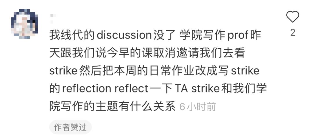 4.8万人大*工罢**，UC系统陷入瘫痪！今年申请会受影响吗？