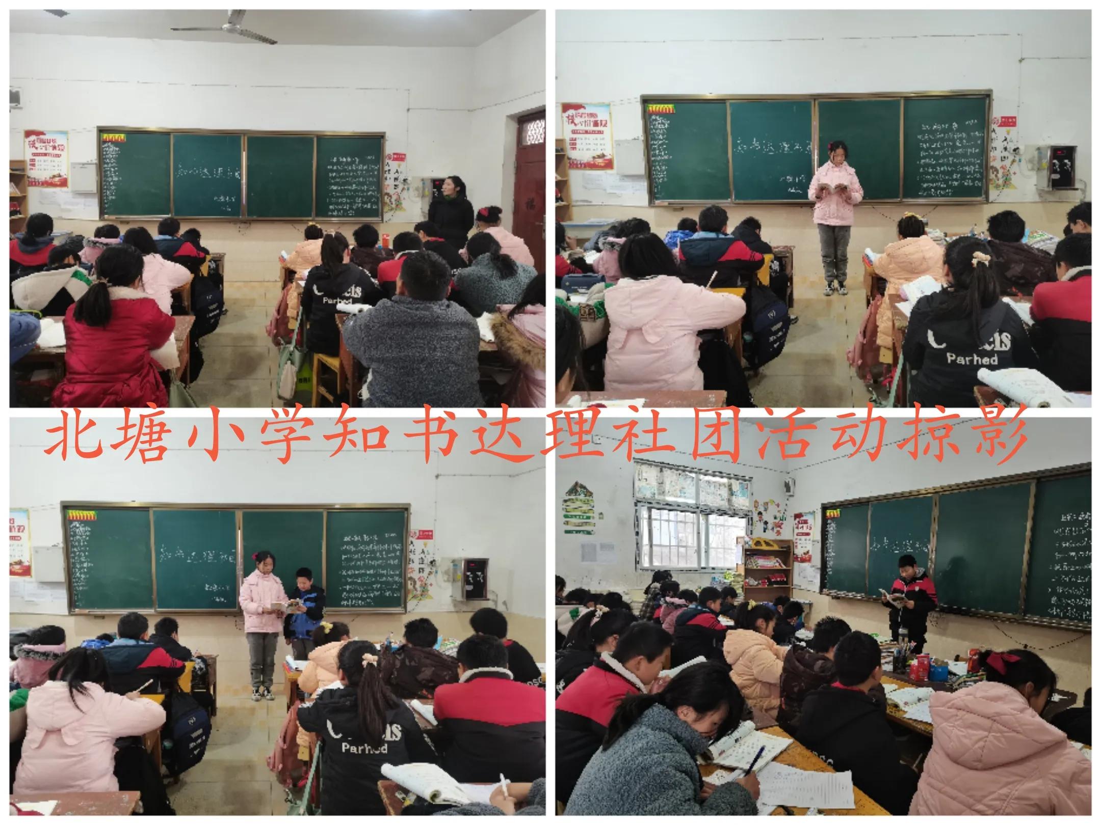 双减社团成果展示,多彩活动助力双减