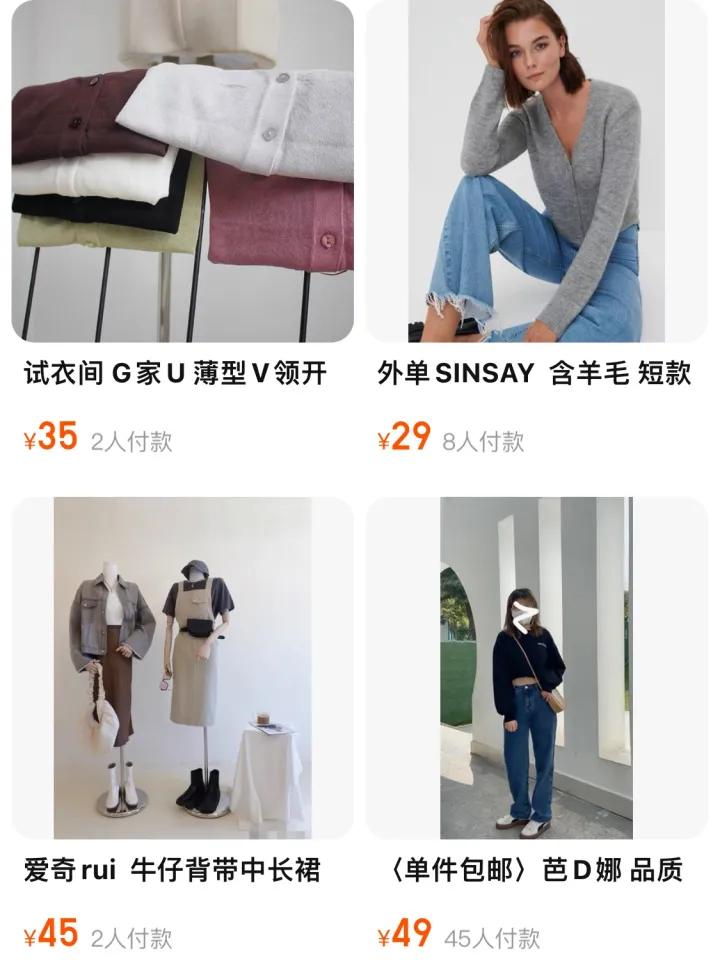 在淘宝上捡到古董,你在淘宝买到了什么