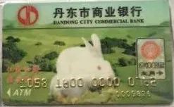 今年哪个银行出了生肖卡,兔年生肖银行卡有什么好处