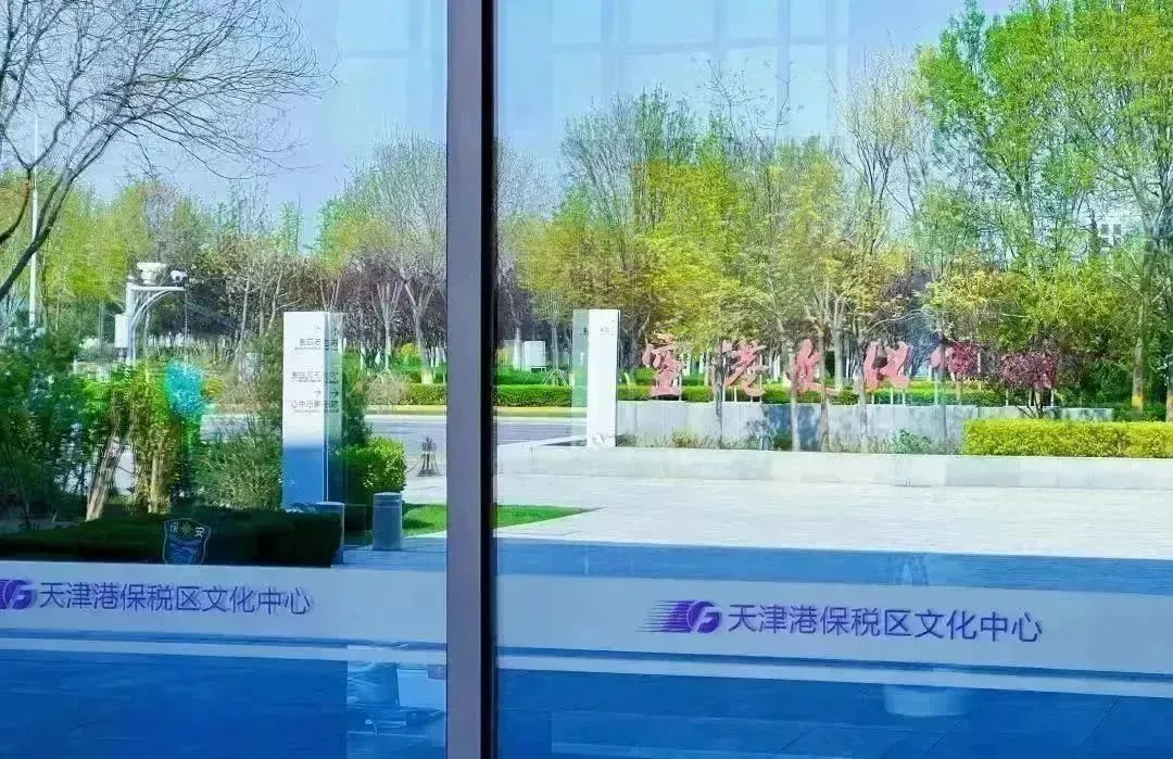 “阅”享五·一“游”乐假期！保税区文化体育艺术及旅游活动指南