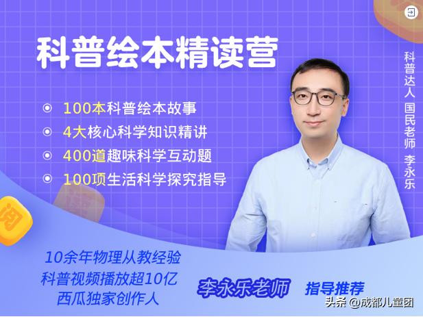 I’mfine“兔”|儿童团新年寒假活动清单来啦！好书／趣物／精品项目已就位……