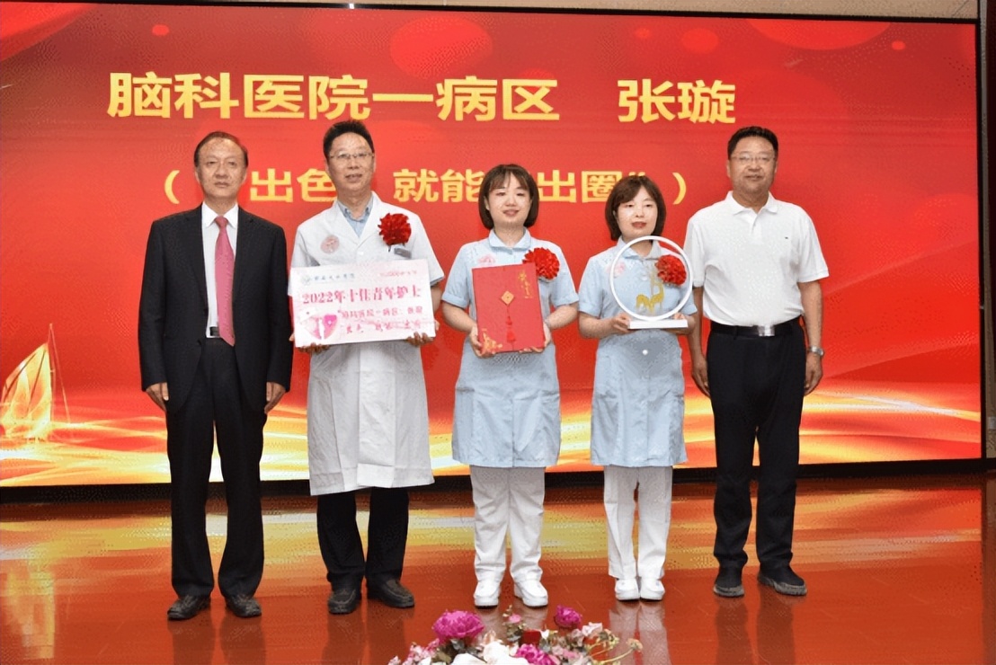 庆祝512国际护士节暨表彰大会,医院召开512护士节表彰大会