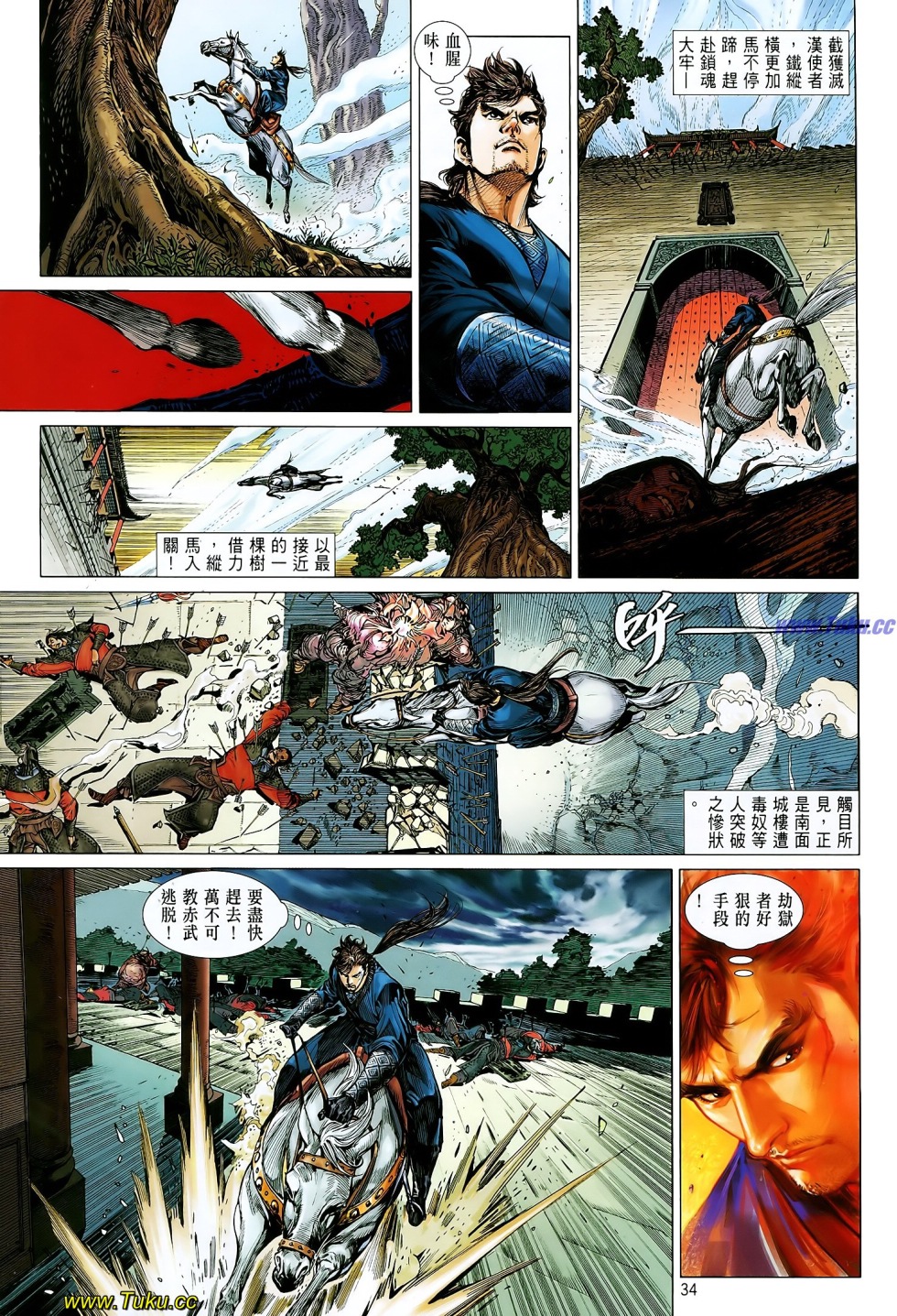 娓极閾佸皢绾垫í,娓极褰╄壊婕敾