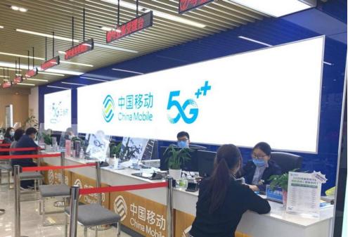 套餐不能取消?中国移动你差点失去我