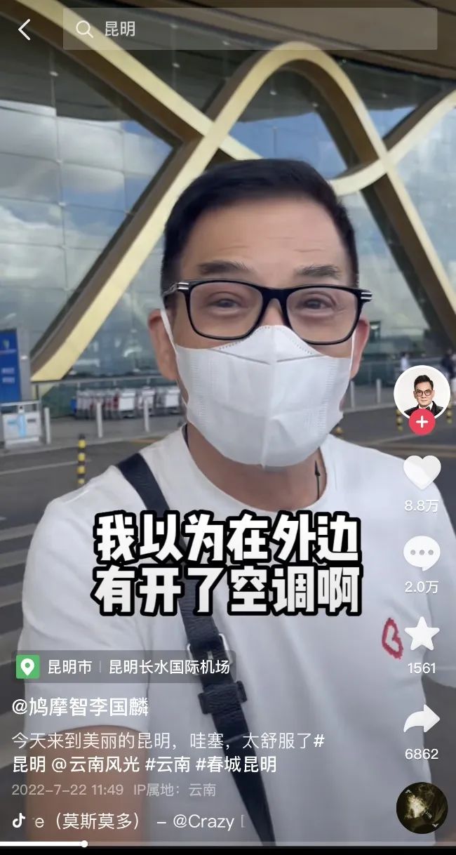 都说“不要轻易来云南”,结果来了,说不定就不想走了,彻底爱了
