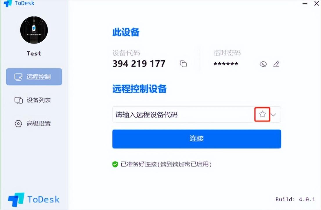 如何拯救一个老旧台式电脑,一招教你拯救你的电脑