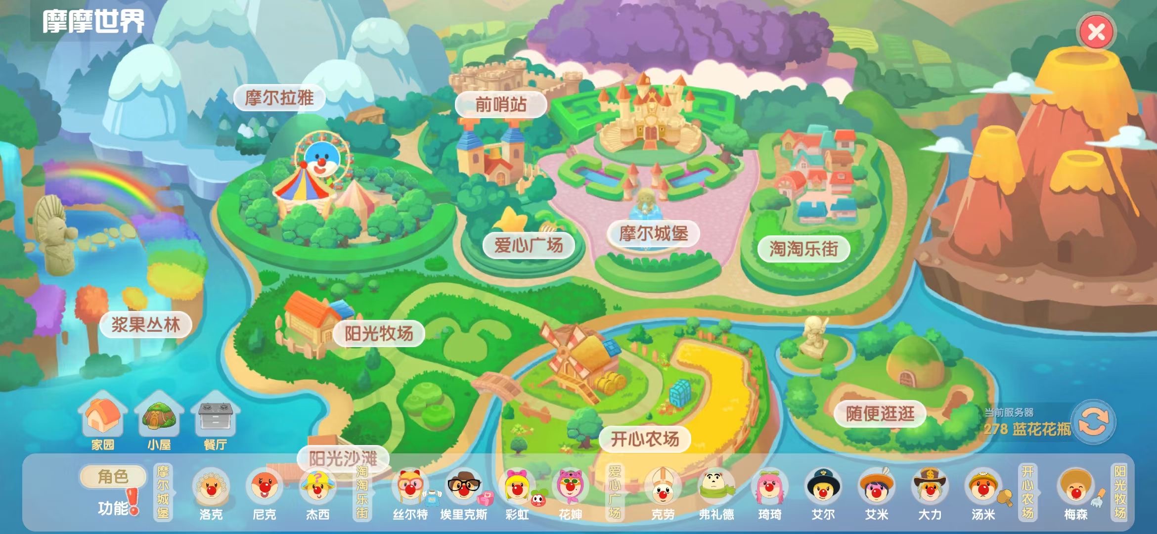 摩尔庄园为什么倒闭,淘米公司摩尔