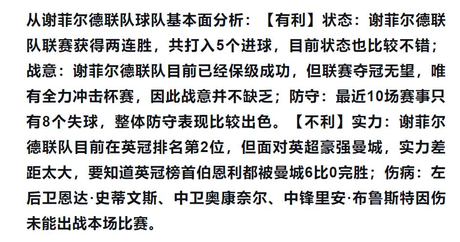 竞彩4-2怎么算,竞彩欧赔怎么分析