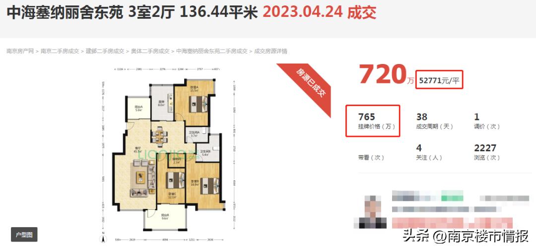 天鹅堡新盘,天鹅堡39