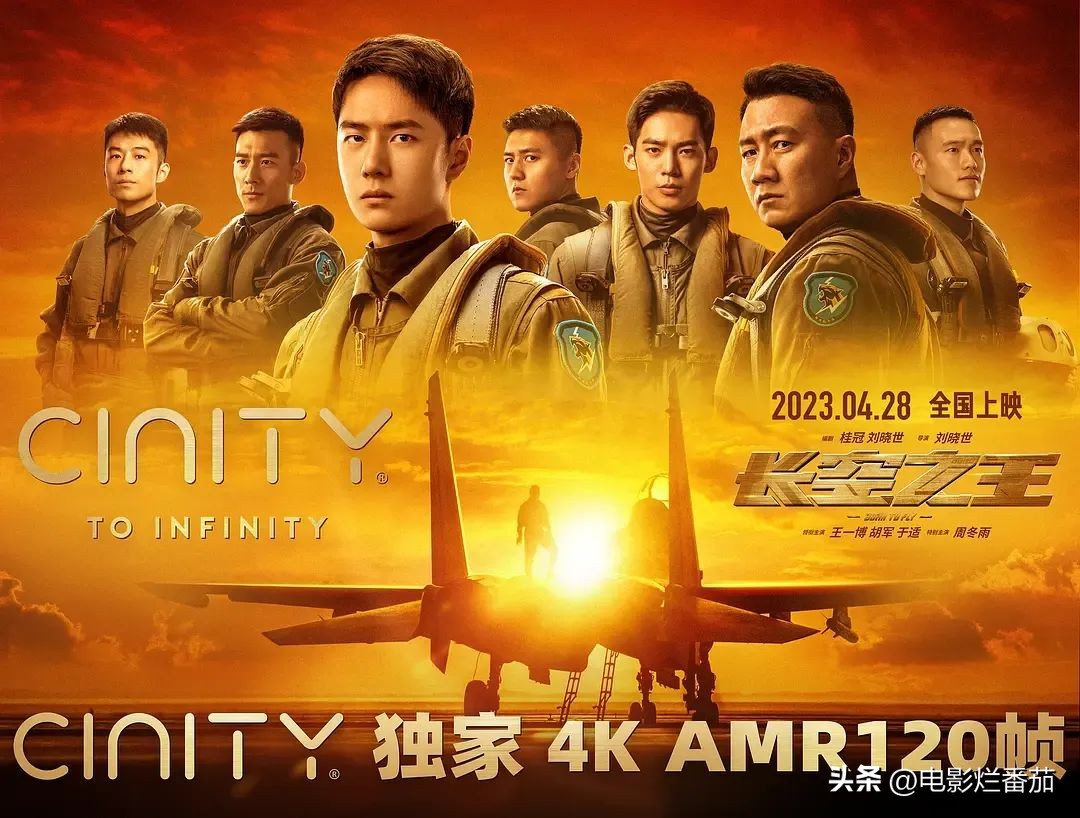 乔杉最新电影推荐一下,乔杉最新电影叫什么名字