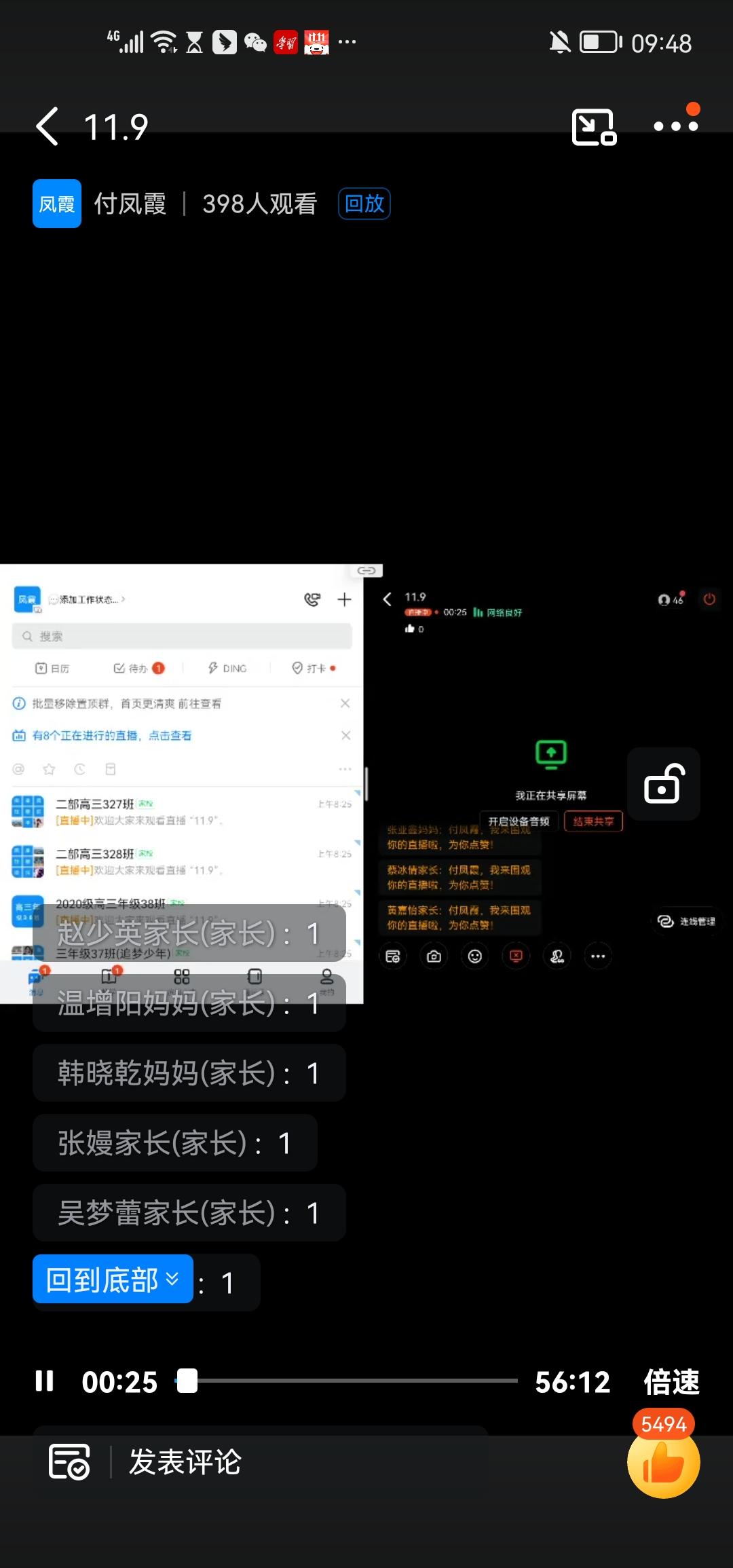 伊川滨河高中视频,伊川滨河高中课程表