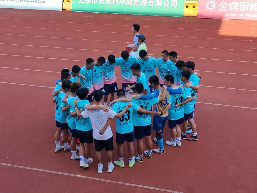 夺冠热血沸腾,天一学子获奖喜报