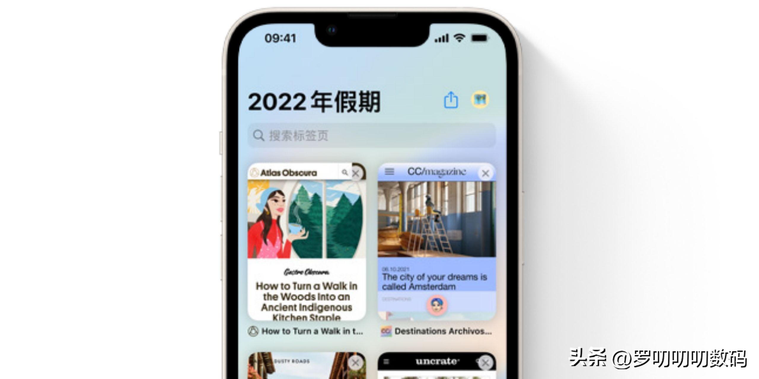 全网最全,iOS16正式版48个新功能,还在纠结是否升级的看过来