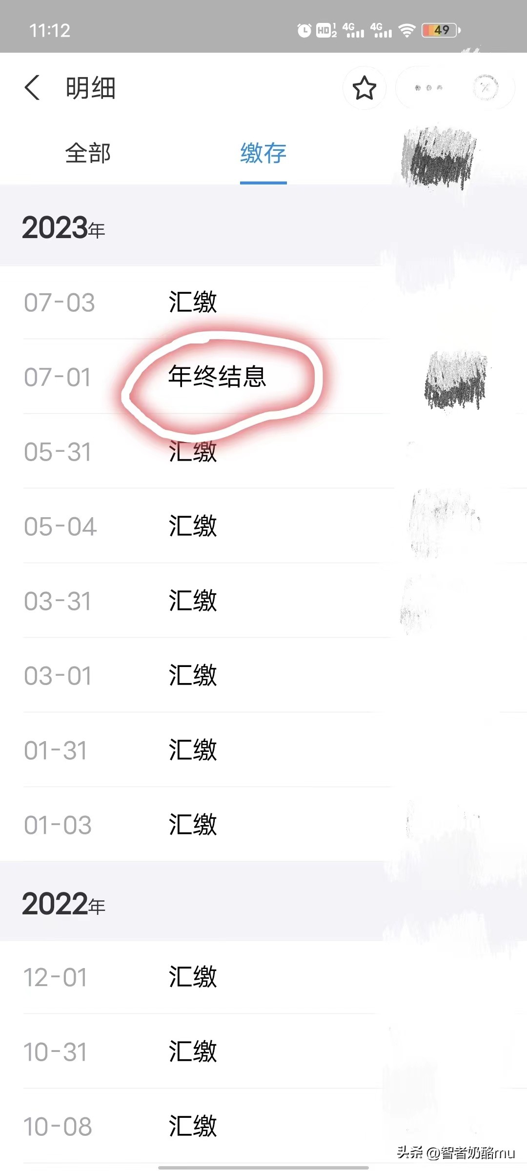 在深圳缴公积金需要多少,深圳住房公积金多缴纳会怎样
